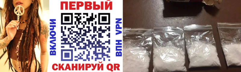 АМФ 97%  купить закладку  Магадан 