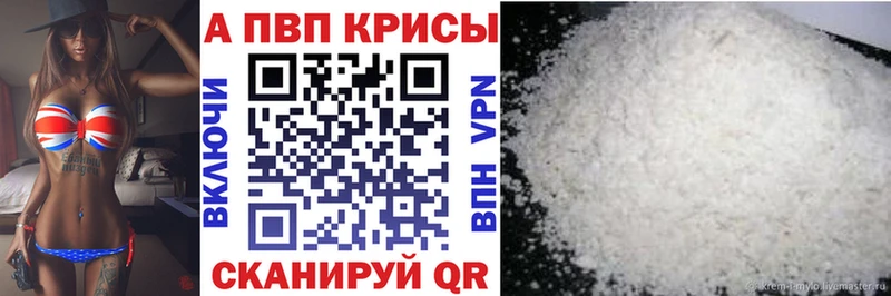 omg зеркало Магадан APVP Crystall