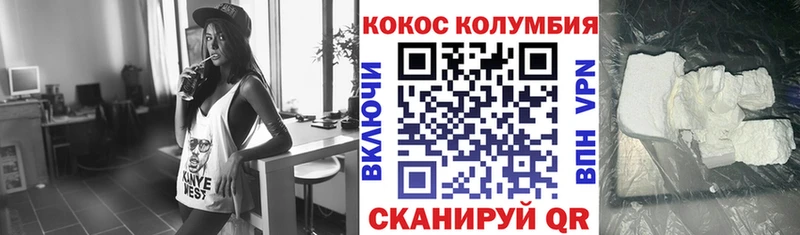 MEGA вход  закладка  Магадан  COCAIN 97% 