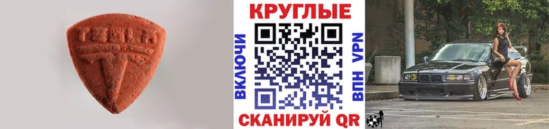 наркота  Магадан  Экстази MDMA 