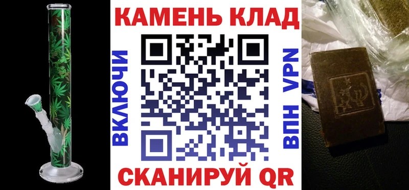 Гашиш Cannabis  где купить наркоту  Магадан 