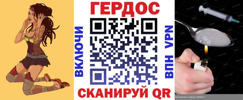 blacksprut зеркало  Магадан  Героин Афган  где продают  