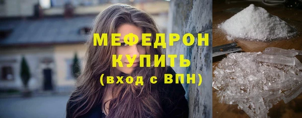 хмурый Зеленокумск