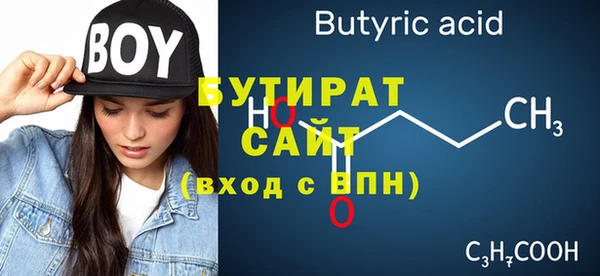 хмурый Зеленокумск