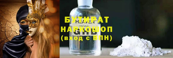 круглые Зеленодольск