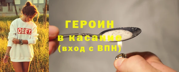 spice Зерноград