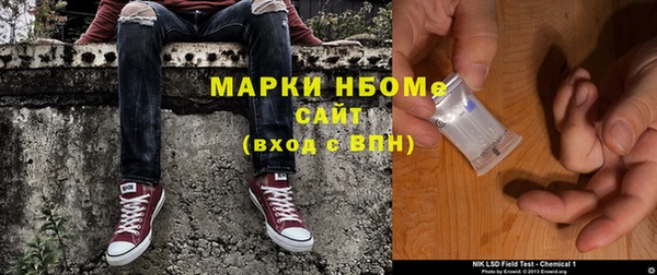 хмурый Зеленокумск