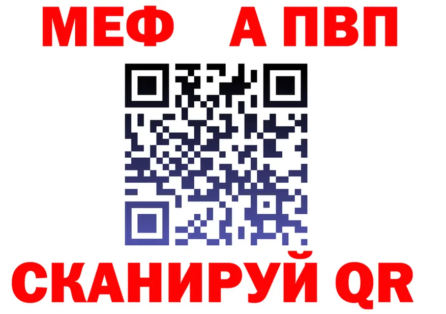 МЕТАДОН VHQ рабочий сайт площадка OMG Магадан