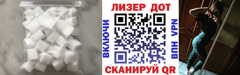 купить  сайты  Магадан  ЛСД экстази кислота 