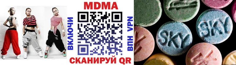 MDMA кристаллы  Магадан 