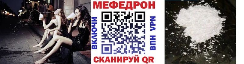 МЕФ 4 MMC  хочу   Магадан 