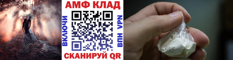 MEGA ссылки  Магадан  Метамфетамин винт 