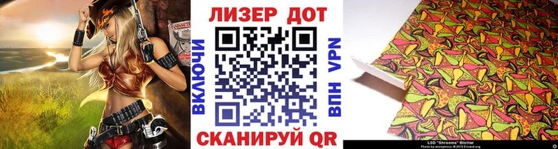 Марки N-bome 1,5мг Магадан